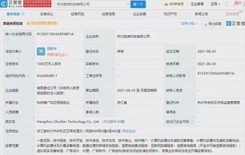 VR領(lǐng)域新動(dòng)向 阿里成立VR設(shè)備制造公司，騰訊投資威魔紀(jì)元，助力信息系統(tǒng)集成服務(wù)升級(jí)